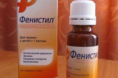 Фенистил: описание медикамента, особенности применения при лактации