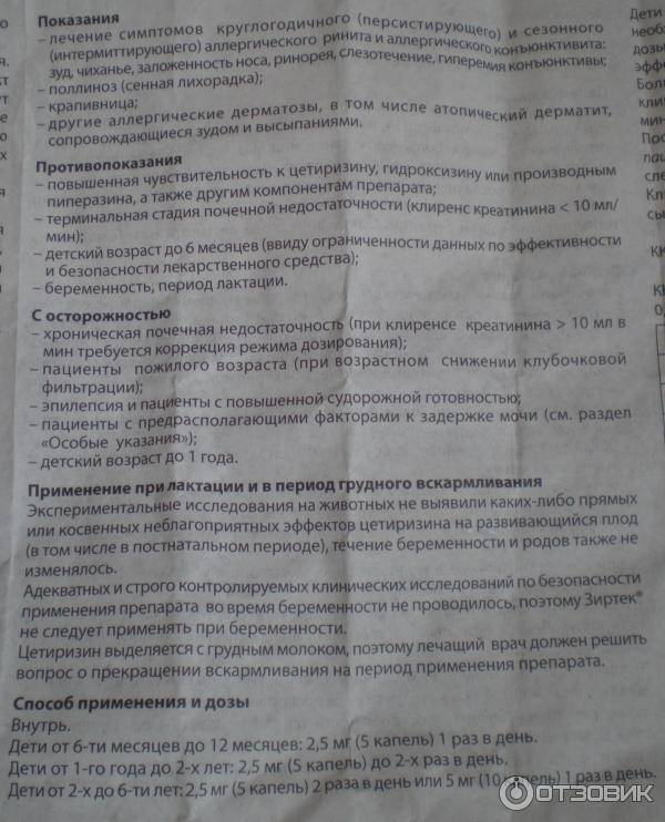 Алмагель а суспензия для приема внутрь 10 мл пакетики 10 шт.   (balkanpharma-troyan) - купить в аптеке по цене 313 руб., инструкция по применению, описание, аналоги