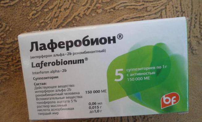Лаферобион лиофилизат для: инструкция, отзывы, аналоги, цена в аптеках - медицинский портал medcentre24.ru