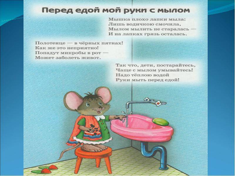 Правила этикета, поведения за столом для детей, школьников в россии: видео, фото