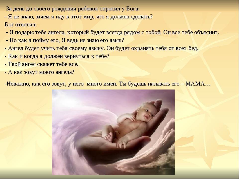 Рассказ о родах с анатомическими подробностями   | материнство - беременность, роды, питание, воспитание