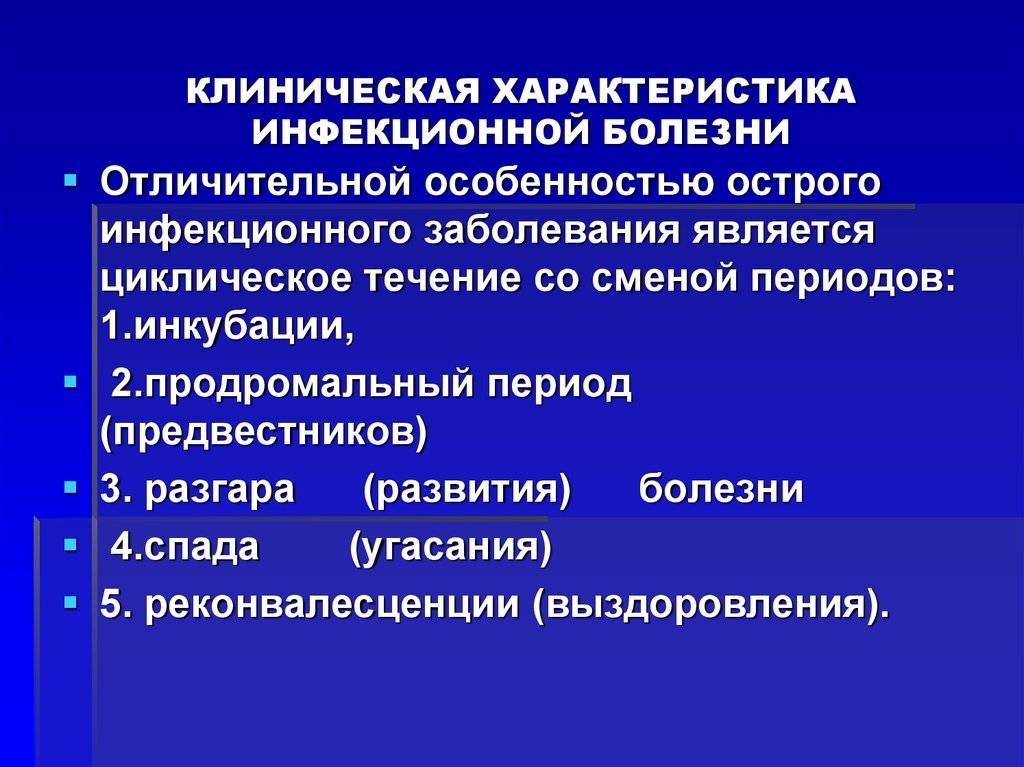 Грибковые заболевания кожи у детей - признаки, причины, симптомы, лечение и профилактика - idoctor.kz