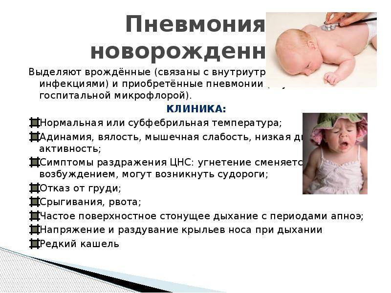 Правильная помощь при кишечном коронавирусе | стимбифид плюс