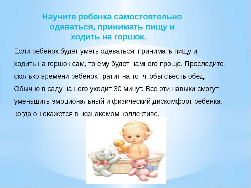 Ты уже большой: 7 способов научить малыша одеваться самостоятельно