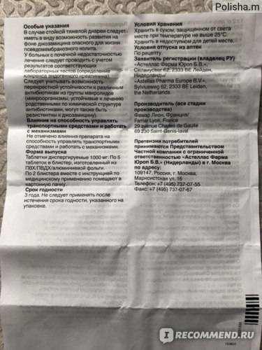 Топ-11 пребиотиков для кишечника - рейтинг хороших средств 2020