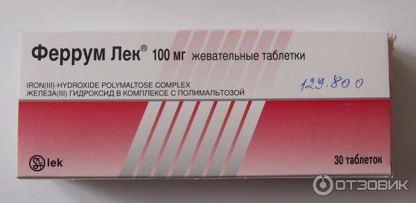 Феррум лек® (ferrum lek®)