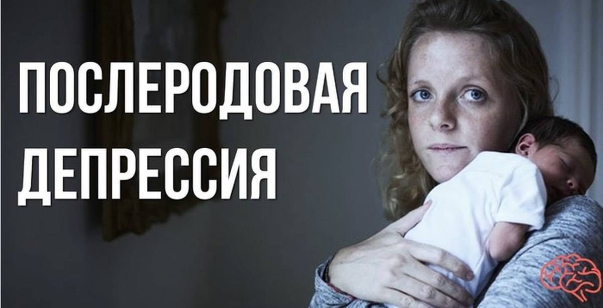 «рыдали обе: она – от голода, я – от бессилия»: психотерапевт – о пациентках с послеродовой депрессией | медицинская россия