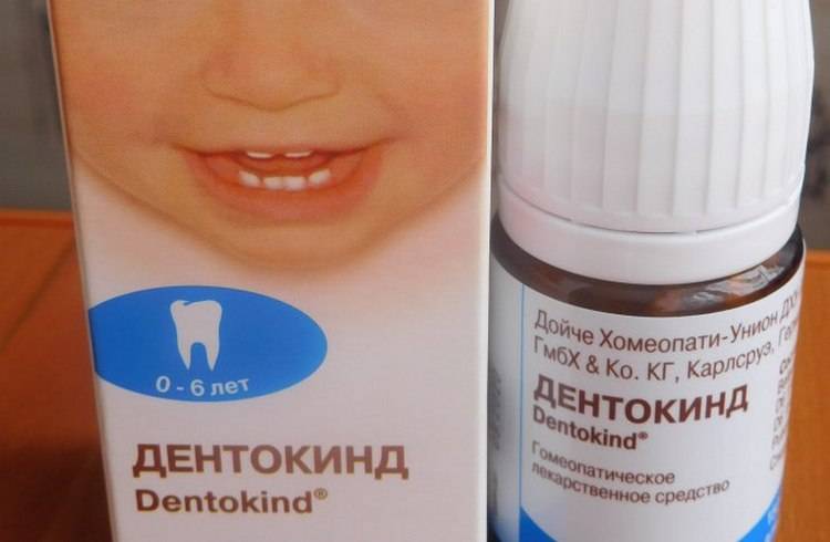 Дентокинд - купить, цена в аптеках, аналоги, отзывы, инструкция по применению - поиск лекарств