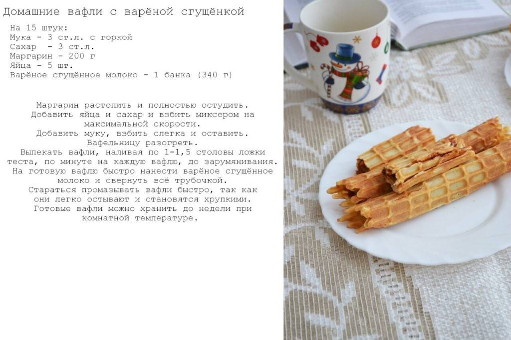 Диета кормящей мамы – что можно кушать кормящей маме при грудном вскармливании – agulife.ru - agulife.ru