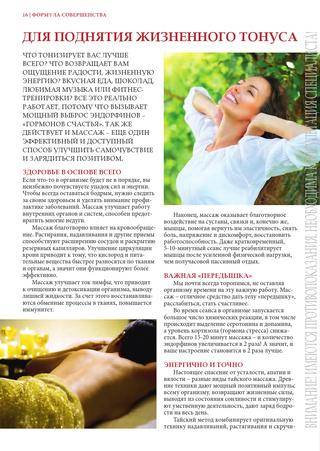 Уход за кожей: как повысить тонус и тургор кожи, советы эксперта | портал 1nep.ru