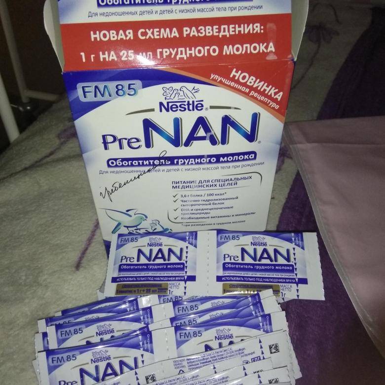 Обогатители грудного молока и их виды