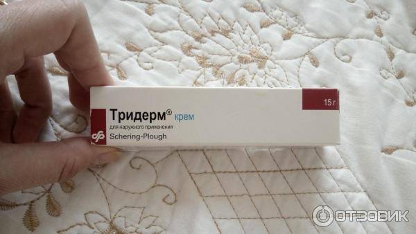 Кандидоз: симптомы и схема лечения