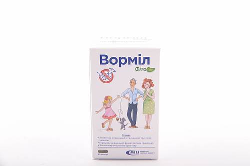 Ворміл фіто (vormil phyto)