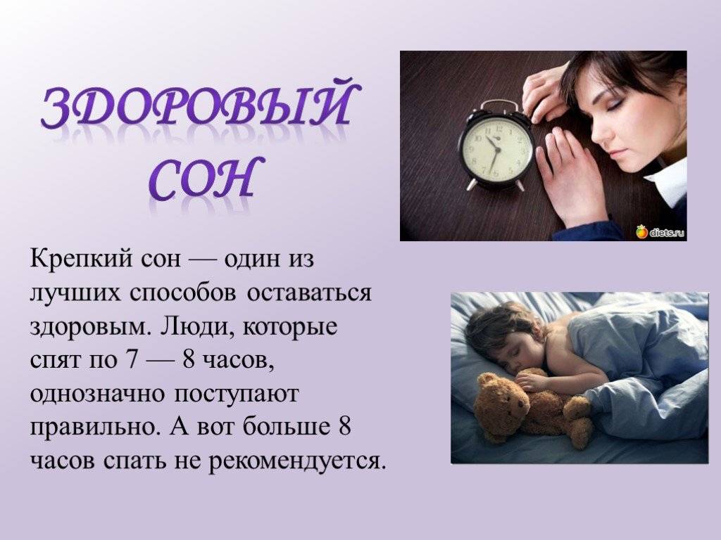10 cоветов, чтобы малыш сладко заснул | консультации по вопросам детского сна