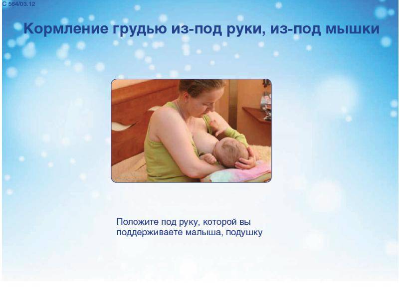 Ночное кормление новорожденного грудным молоком: нужно ли будить ребенка для кормления ночью