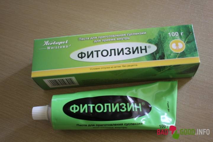 Прием фитолизина. Фитолизин паста туба 100г. Фитолизин паста 100г n1. Гель при цистите фитолизин. Гель для почек фитолизин.