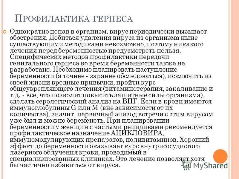 Лечение простуды у детей: что делать если ваш ребёнок простудился