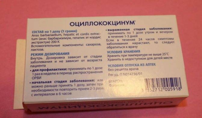 Кофеин + парацетамол при беременности и кормлении грудью — medum.ru