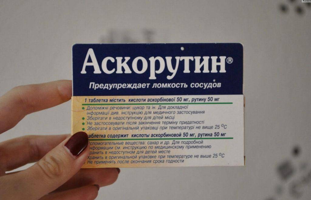 Аскорутин детям: инструкция по применению при носовых кровотечениях (дозировка)