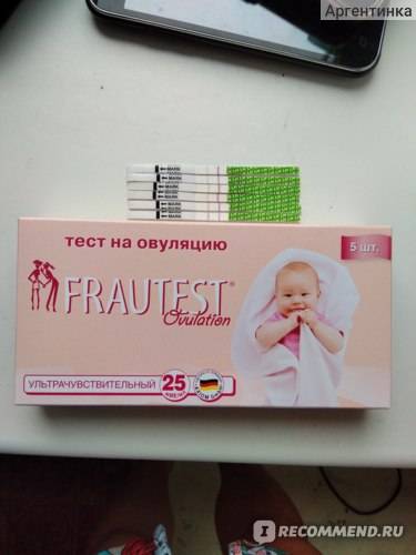 Тест frautest для определения беременности экспресс 1 шт.  (болеар) - купить в аптеке по цене 82 руб., инструкция по применению, описание