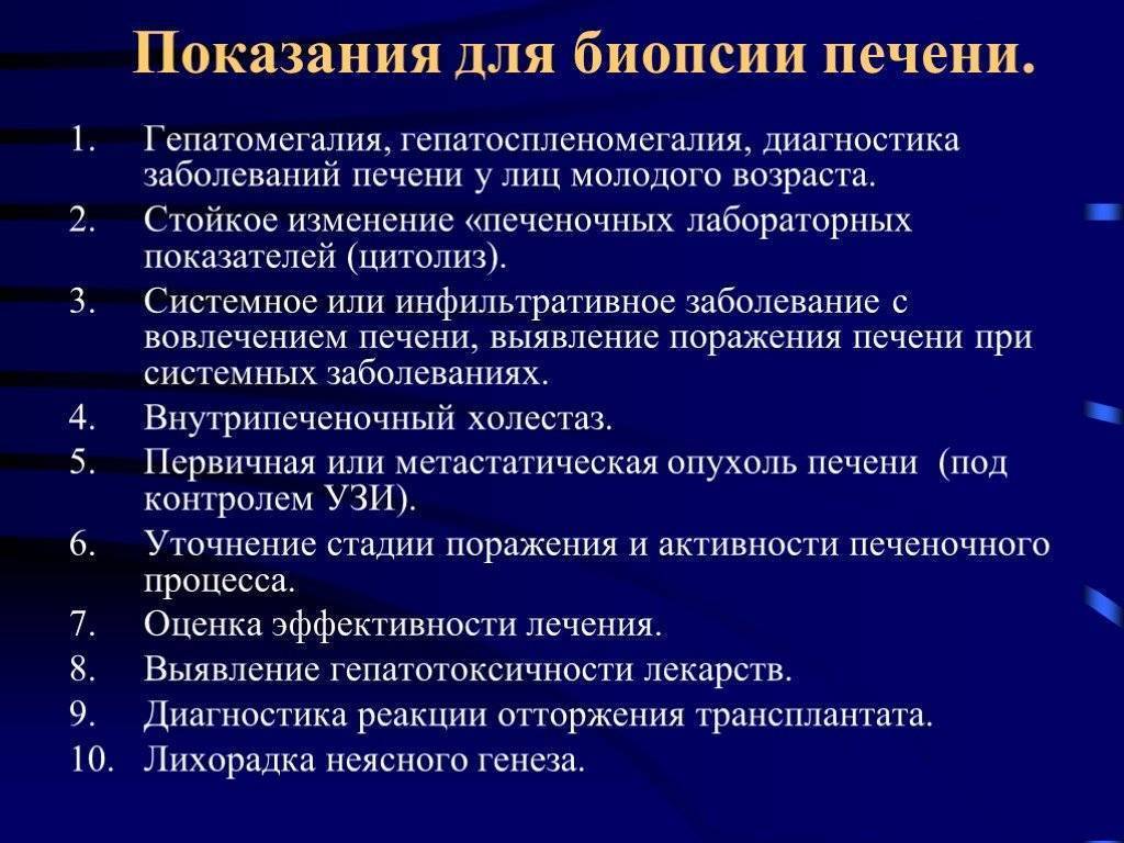 Топ-10 препаратов для печени