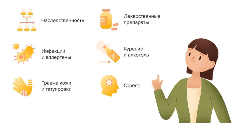 Лихорадка неясного генеза у детей в практике инфекциониста | nasdr