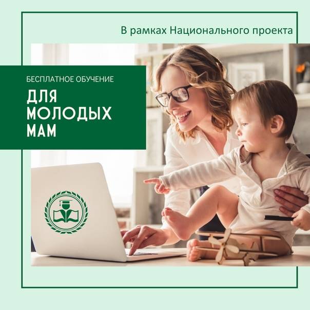 Международный образовательный проект для родителей "академия для мам "от а до я" (москва). самопознание.ру