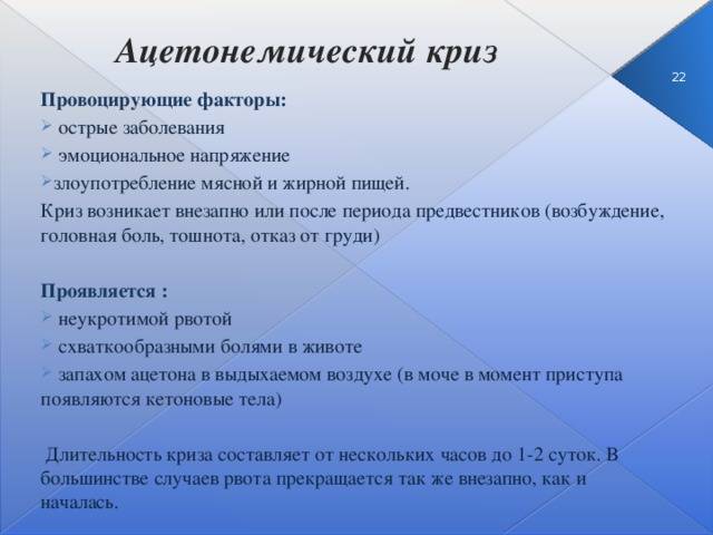 Тики у детей: причины и лечение