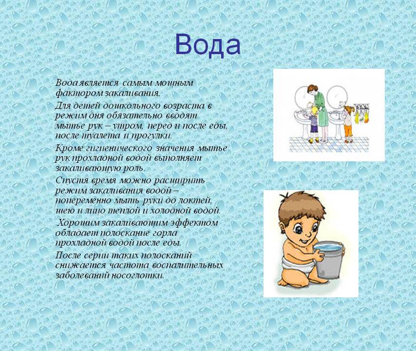 Лечение вирусной ангины у детей