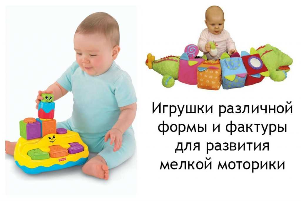 Игрушки для грудничков от рождения до года по месяцам
