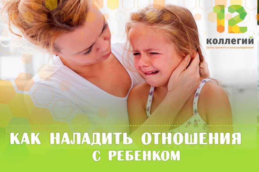 Войти