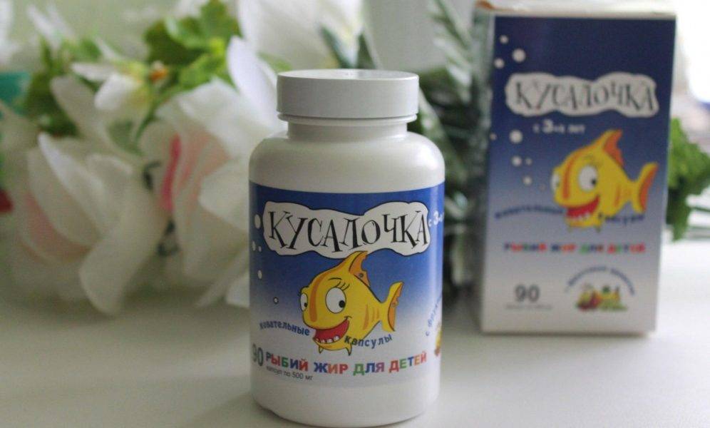 Какой рыбий жир лучше выбрать для ребенка – в капсулах или жидкий ...