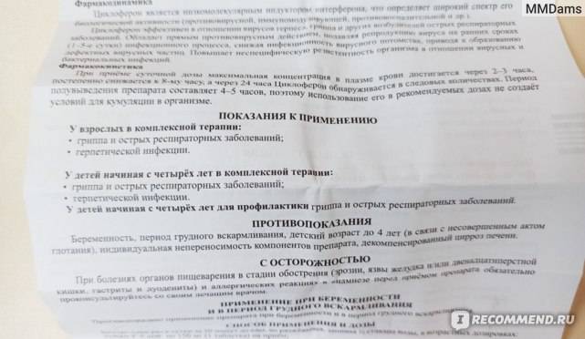 Выстраиваем защиту