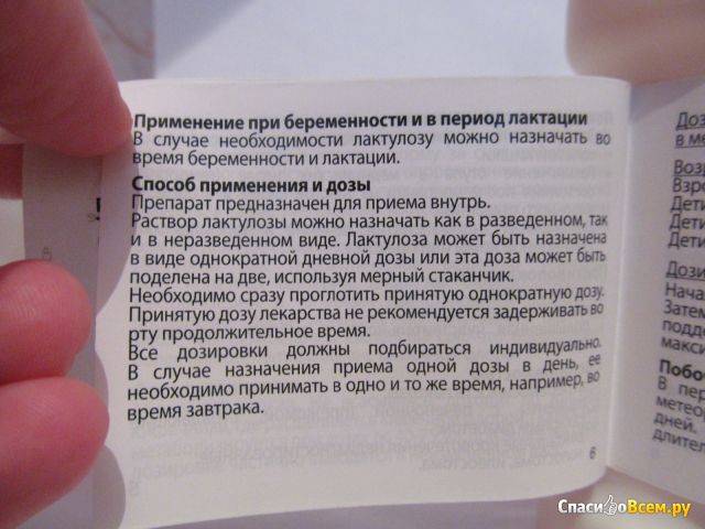 Как выбрать пробиотики для кишечника: список препаратов