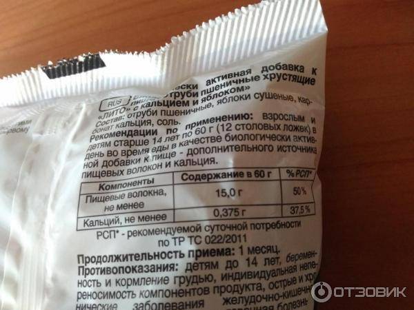 Отруби в диете кормящей мамы