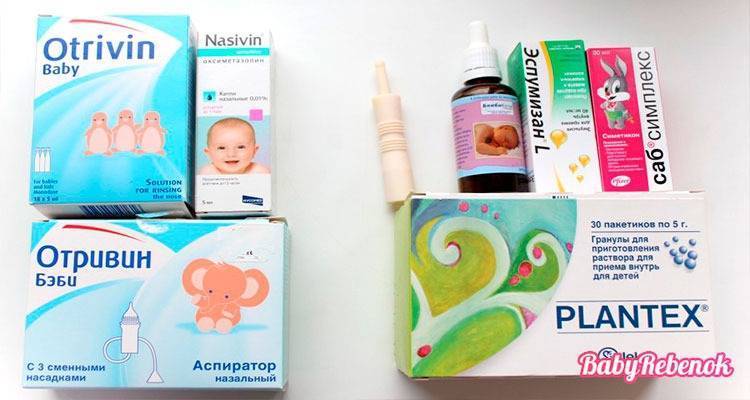 Аптечка для новорожденного ребенка: что в нее должно входить?