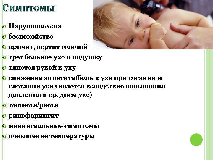 Стридор у новорожденных (врожденный) - симптомы патологического шумного дыхания у детей до года