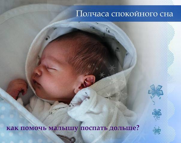 Когда можно показывать новорожденного ребенка после рождения (на фото и в зеркало)?