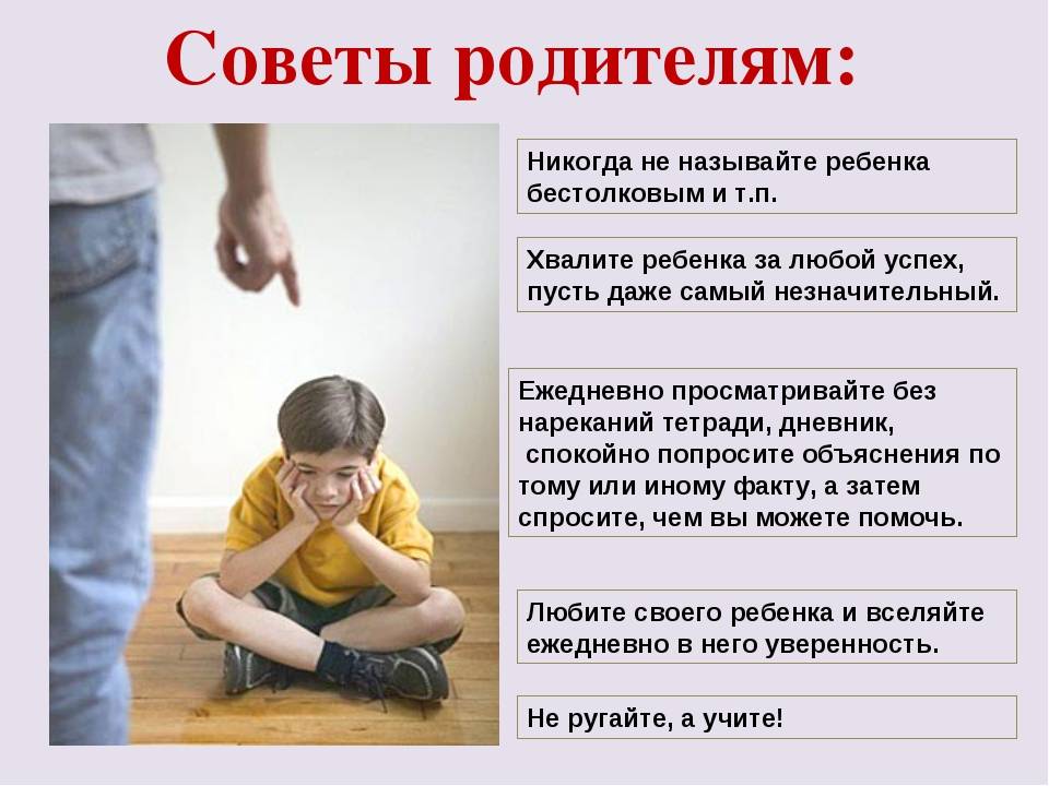 Какие права и обязанности у родителей в детском саду. 5 причин, из-за которых родители чаще всего ругают порядки в детских садах