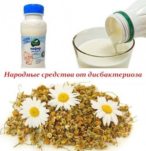 Как выбрать пробиотики для кишечника: список препаратов