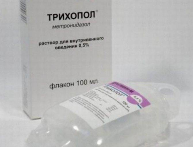Трихопол в барнауле - инструкция по применению, описание, отзывы пациентов и врачей, аналоги