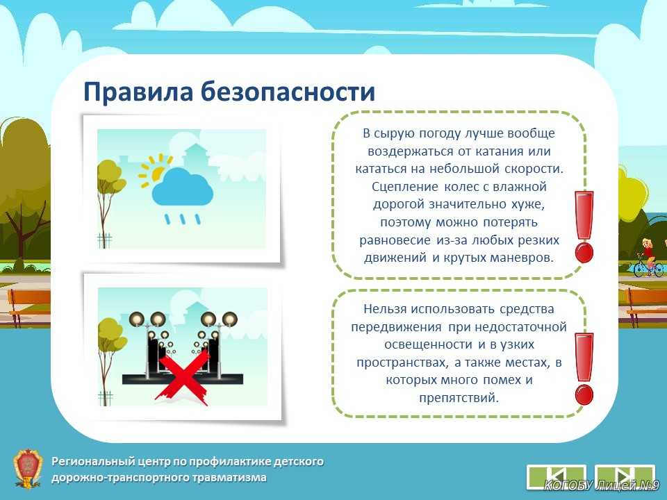 10 правил безопасности, которые родители обязаны рассказать ребенку