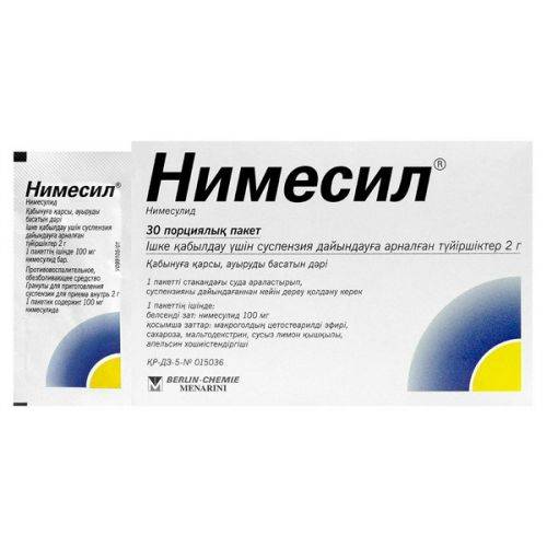 Обзор таблеток от повышенного давления нового поколения