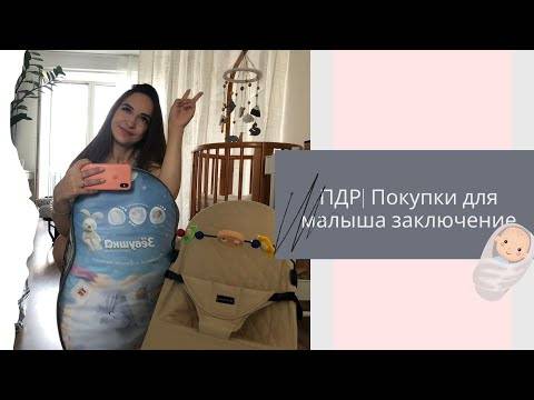 Рейтинг самых бесполезных вещей для новорожденного ребенка