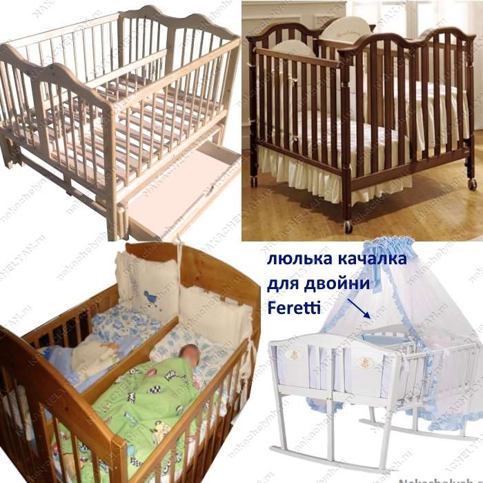 Кроватки для новорожденных