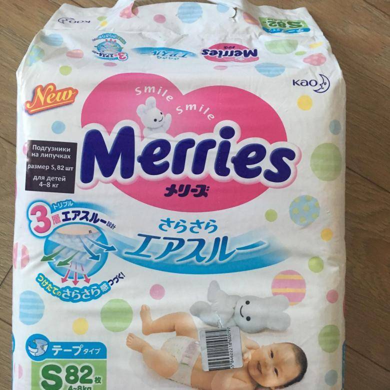 Японские подгузники для детей (Merries, Moony, Goon): какие лучше и почему?