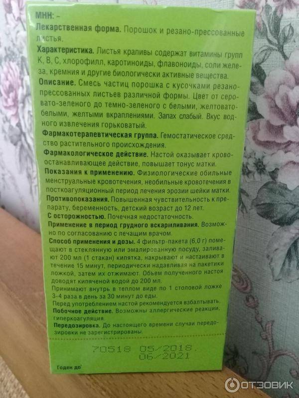 Лактация