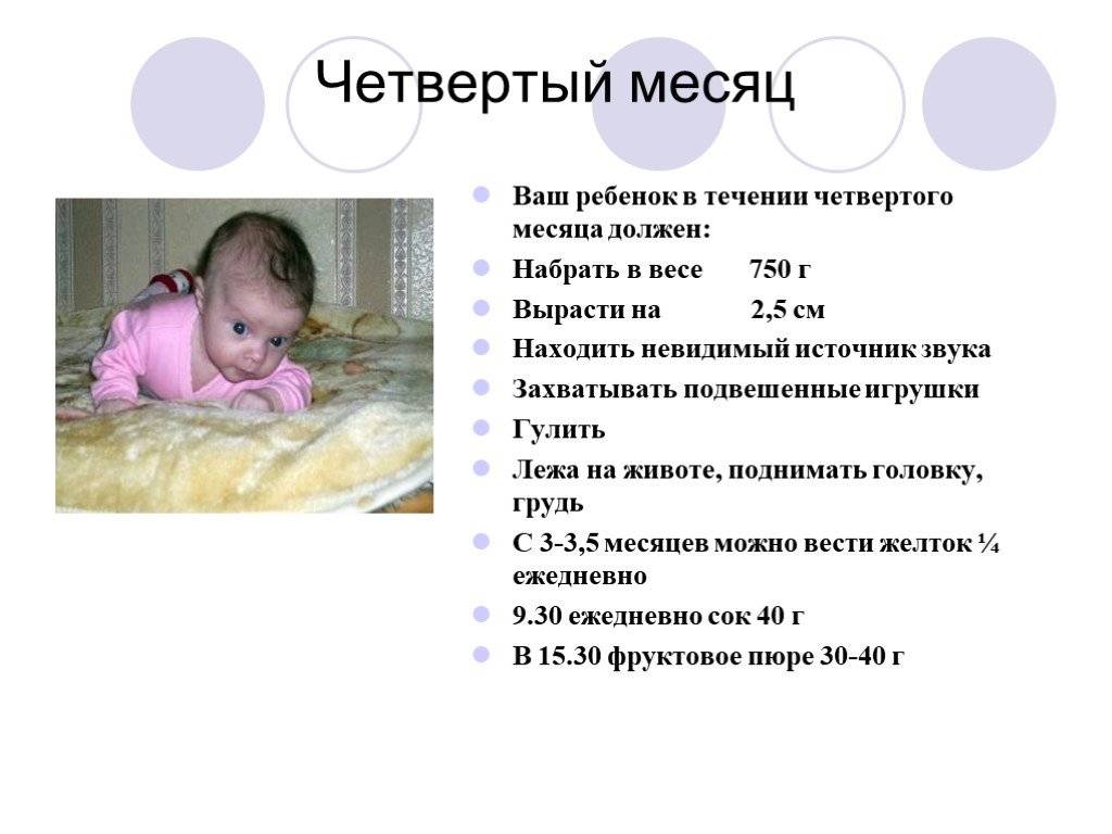 Все нюансы развития ребенка в 1 год и 9 месяцев