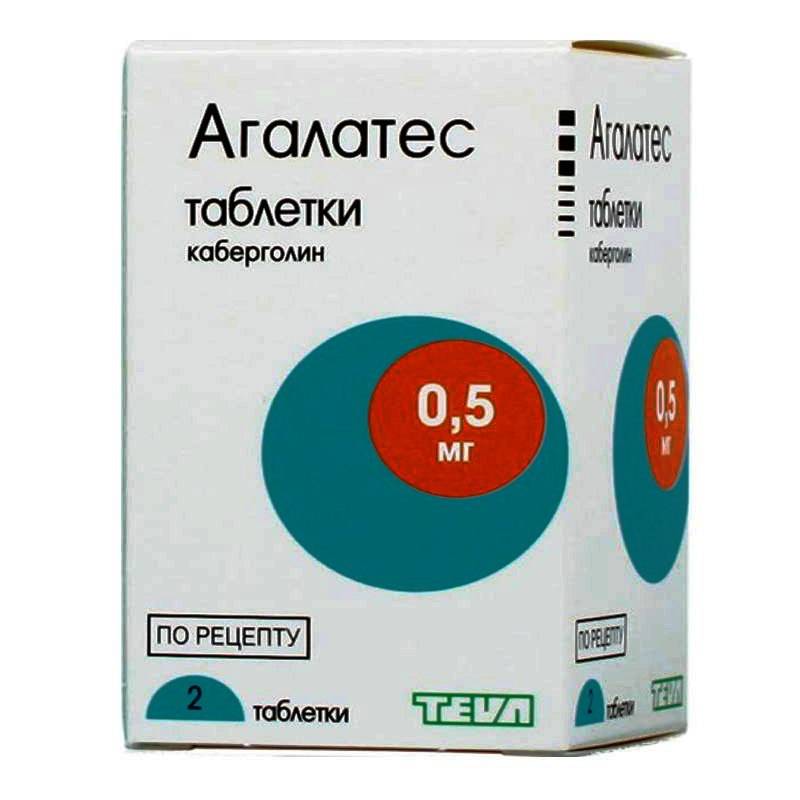 Агалатес: описание, инструкция, цена | аптечная справочная ваше лекарство