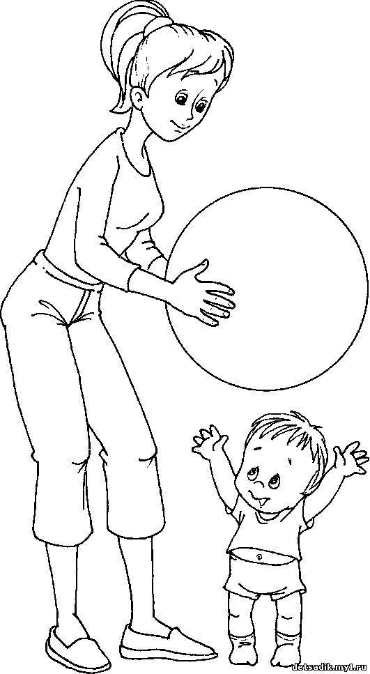 Игры с мячом: 10 идей для полезного и веселого досуга ~ я happy мама